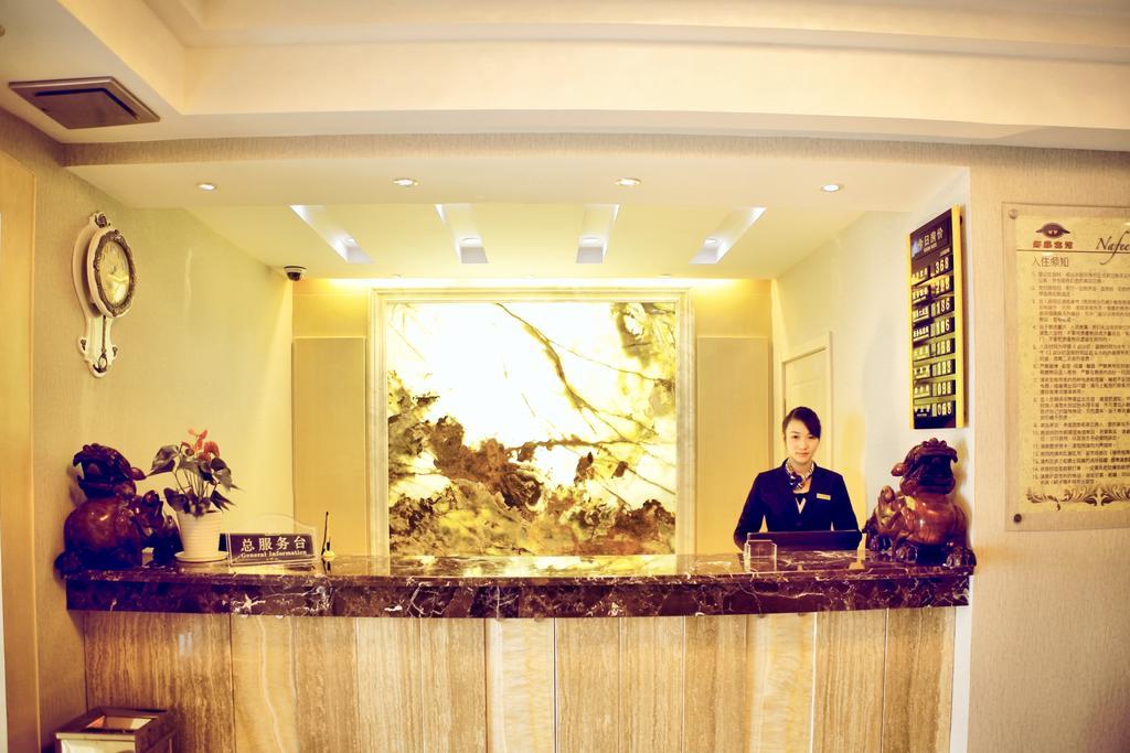 Nafee Hotel Zhenjiang  Exterior photo